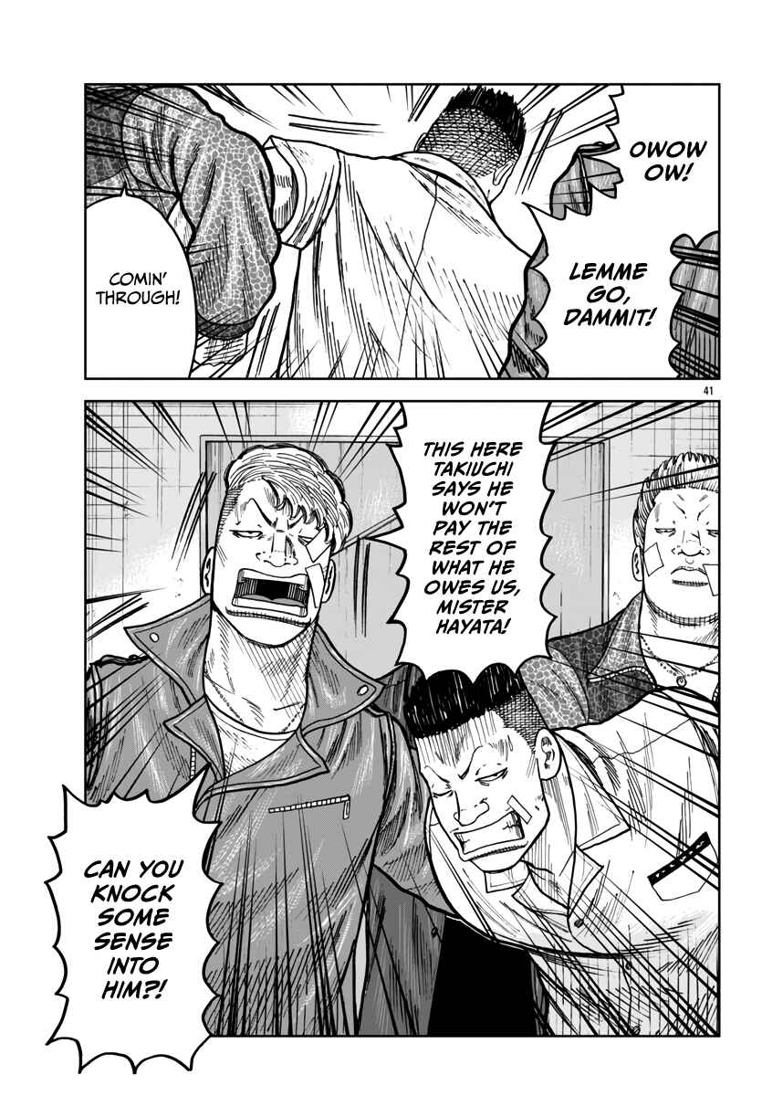 Page 42 Chapter 41 Worst Gaiden Mr. Zetton