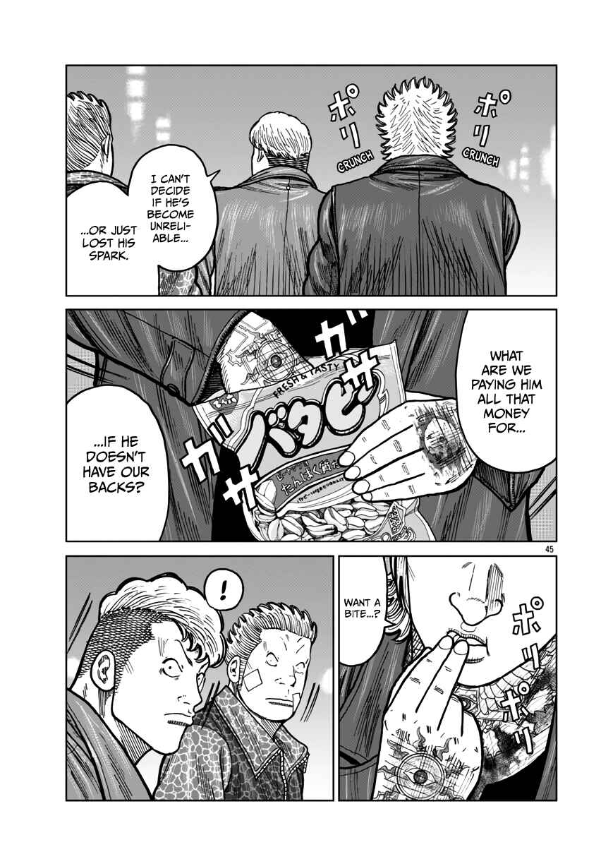 Page 46 Chapter 41 Worst Gaiden Mr. Zetton