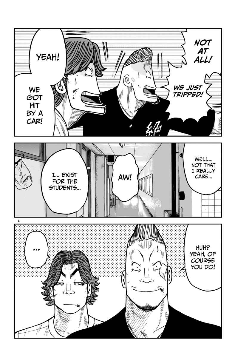 Page 5 Chapter 41 Worst Gaiden Mr. Zetton