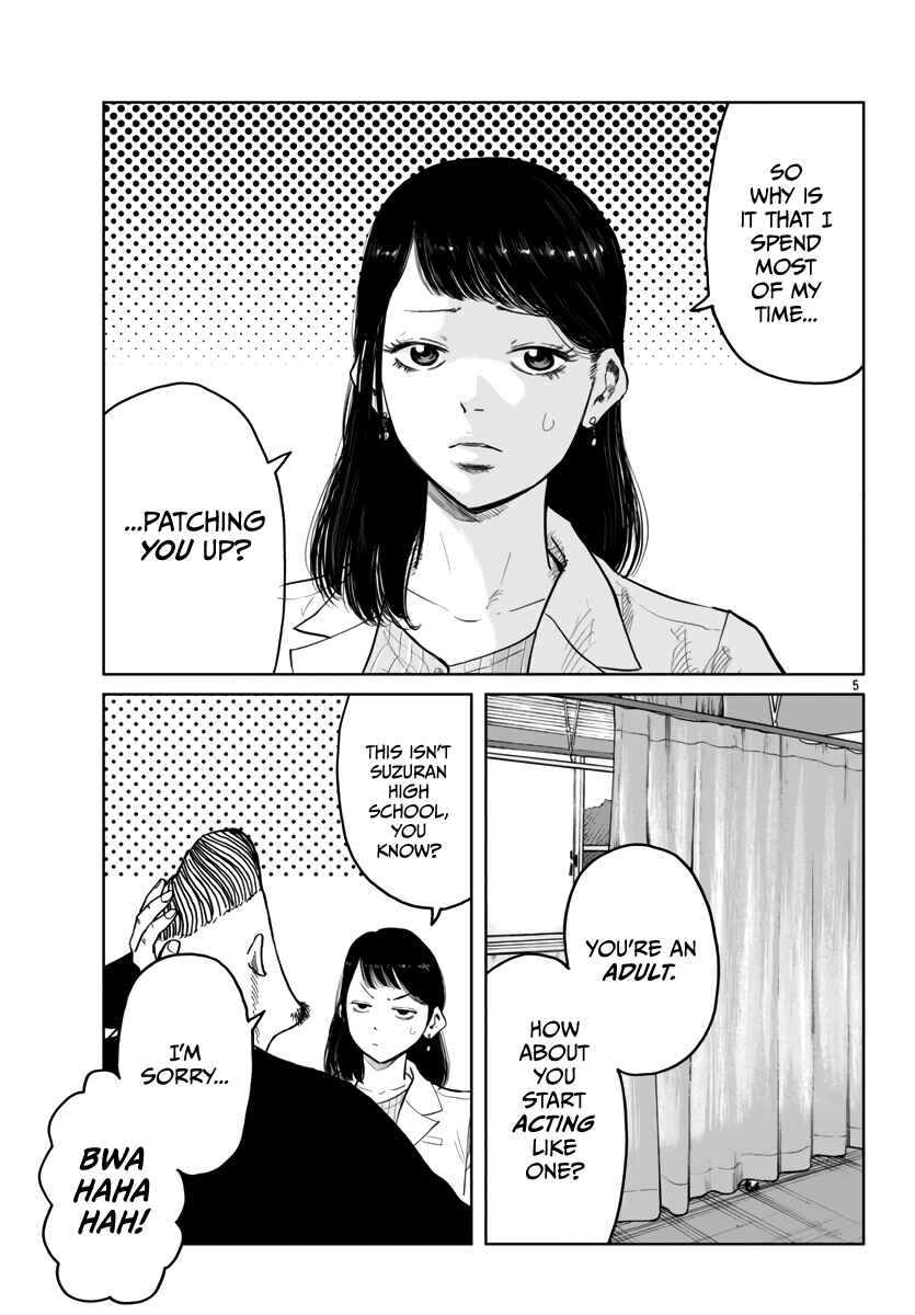 Page 6 Chapter 41 Worst Gaiden Mr. Zetton