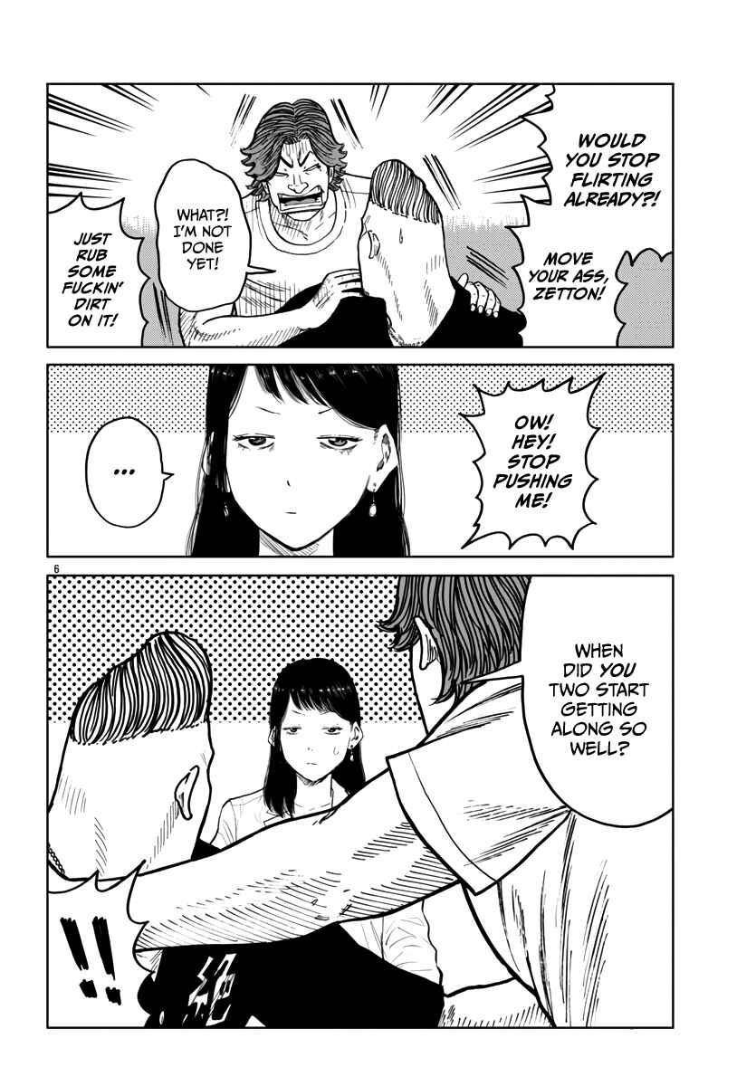 Page 7 Chapter 41 Worst Gaiden Mr. Zetton