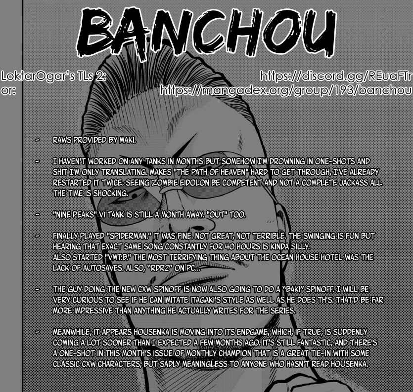 Page 1 Chapter 28 Worst Gaiden Mr. Zetton