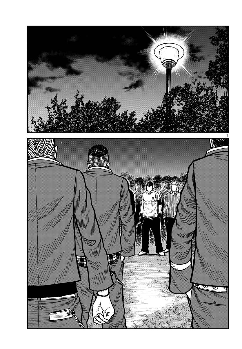Page 10 Chapter 28 Worst Gaiden Mr. Zetton
