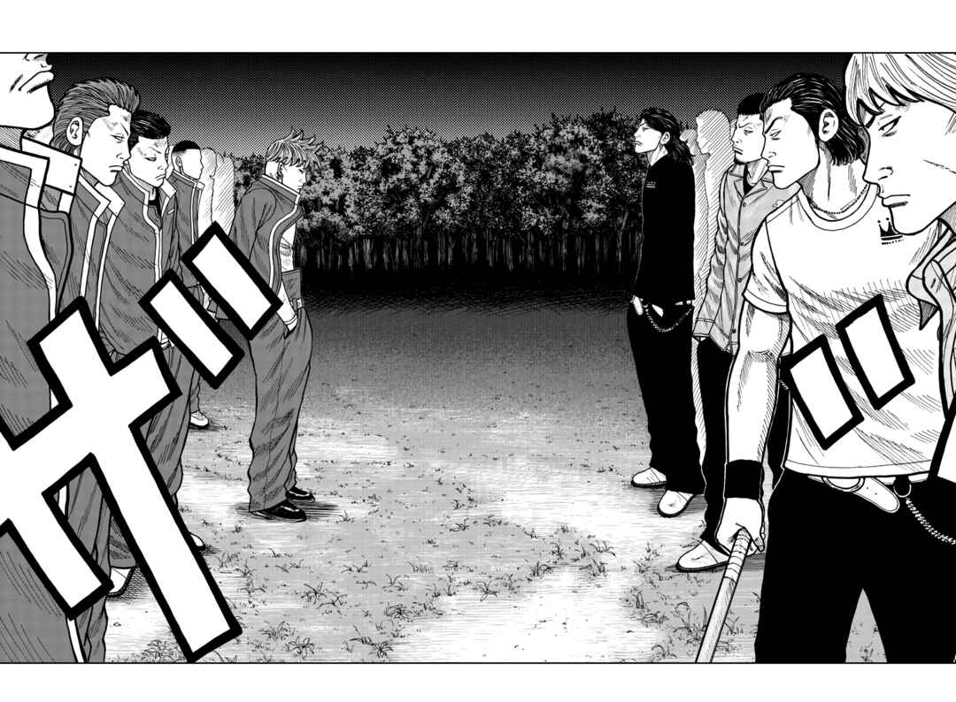 Page 11 Chapter 28 Worst Gaiden Mr. Zetton