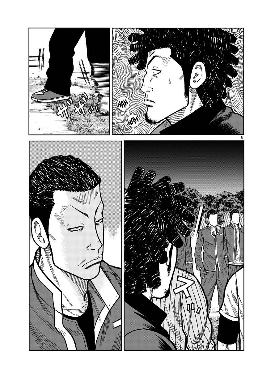 Page 13 Chapter 28 Worst Gaiden Mr. Zetton