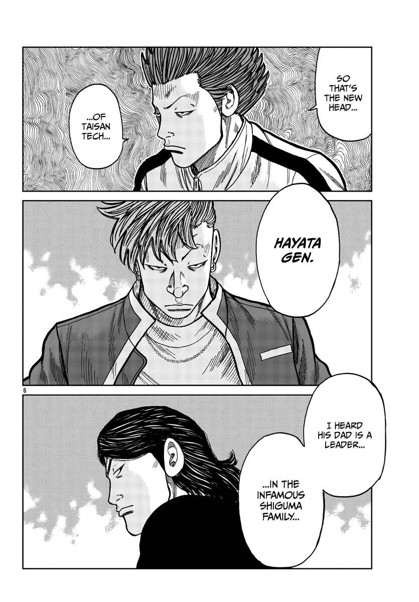 Page 14 Chapter 28 Worst Gaiden Mr. Zetton