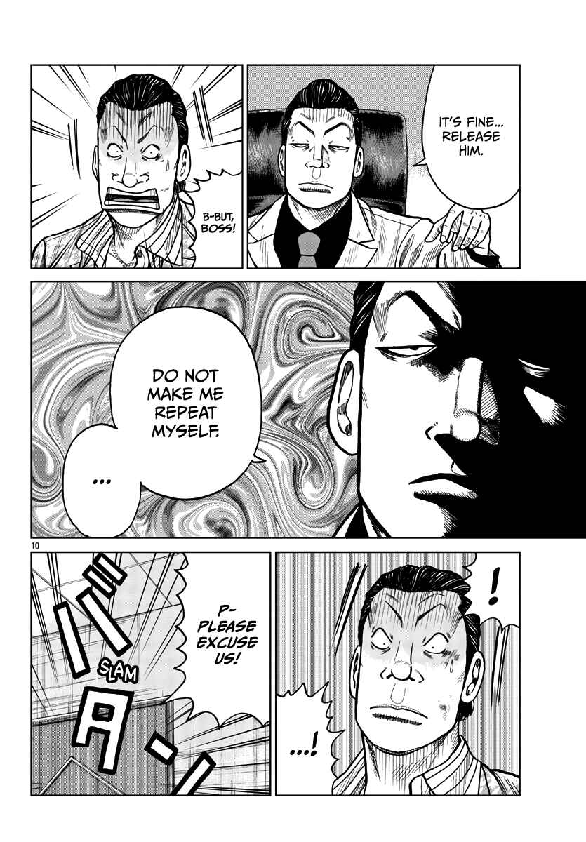 Page 18 Chapter 28 Worst Gaiden Mr. Zetton