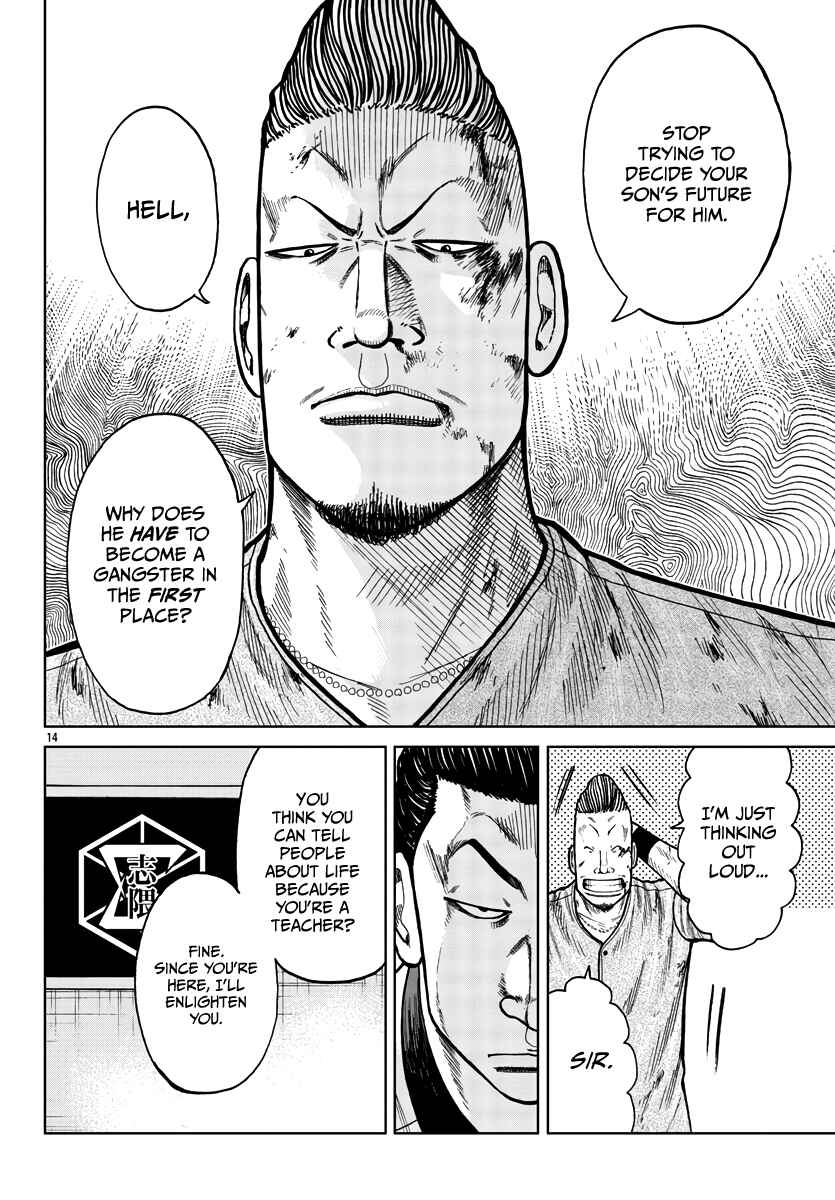 Page 22 Chapter 28 Worst Gaiden Mr. Zetton