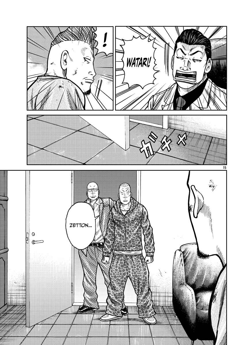 Page 23 Chapter 28 Worst Gaiden Mr. Zetton