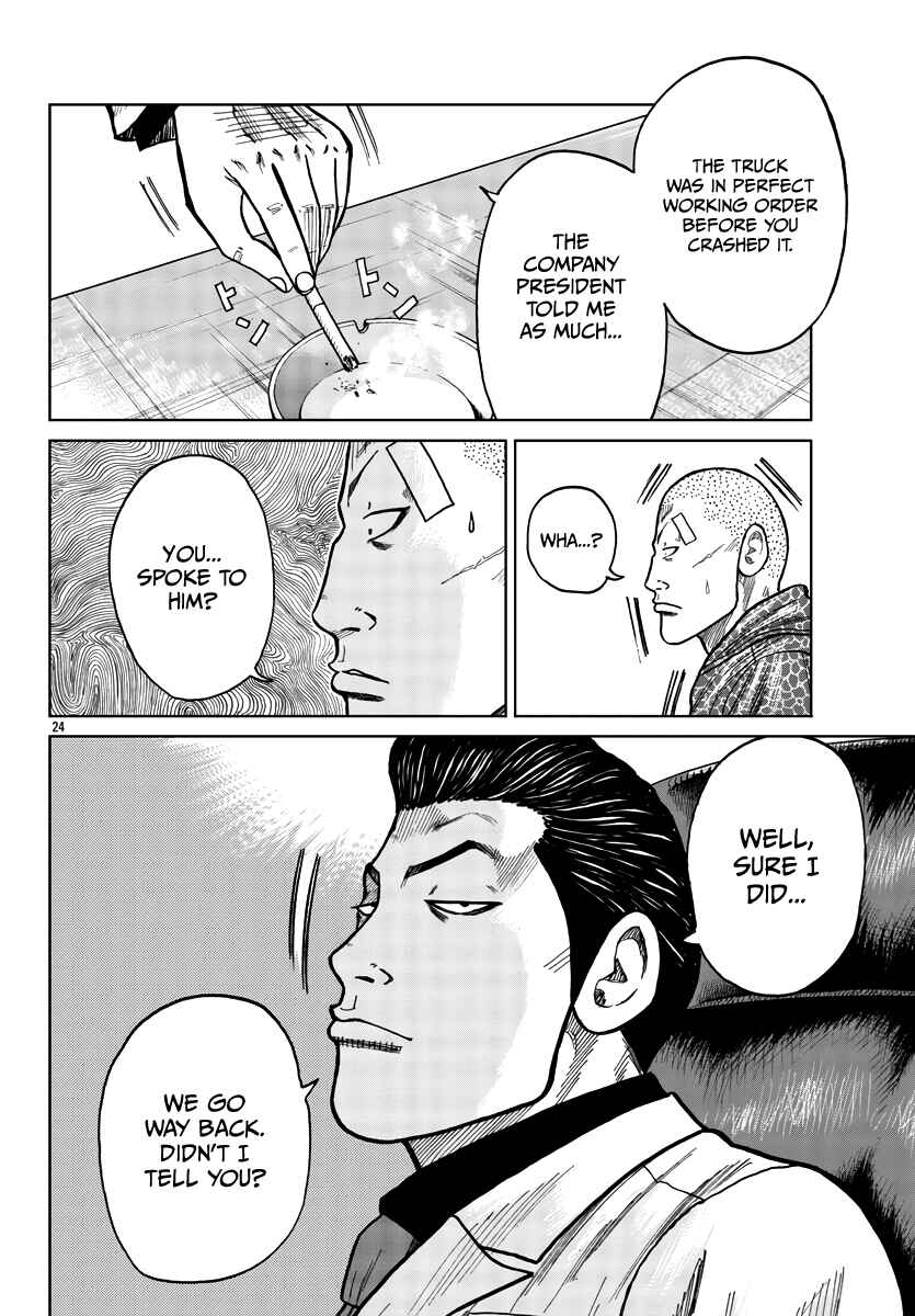 Page 32 Chapter 28 Worst Gaiden Mr. Zetton
