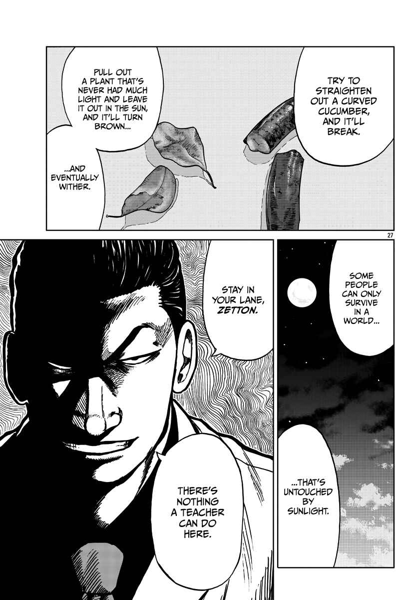 Page 35 Chapter 28 Worst Gaiden Mr. Zetton