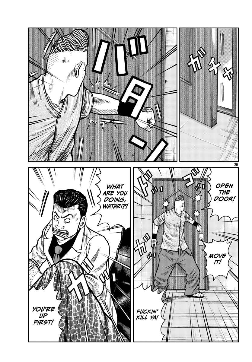 Page 37 Chapter 28 Worst Gaiden Mr. Zetton
