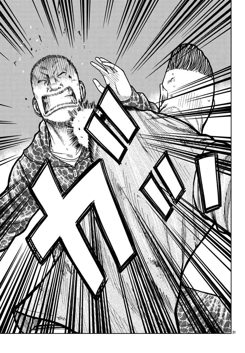 Page 39 Chapter 28 Worst Gaiden Mr. Zetton