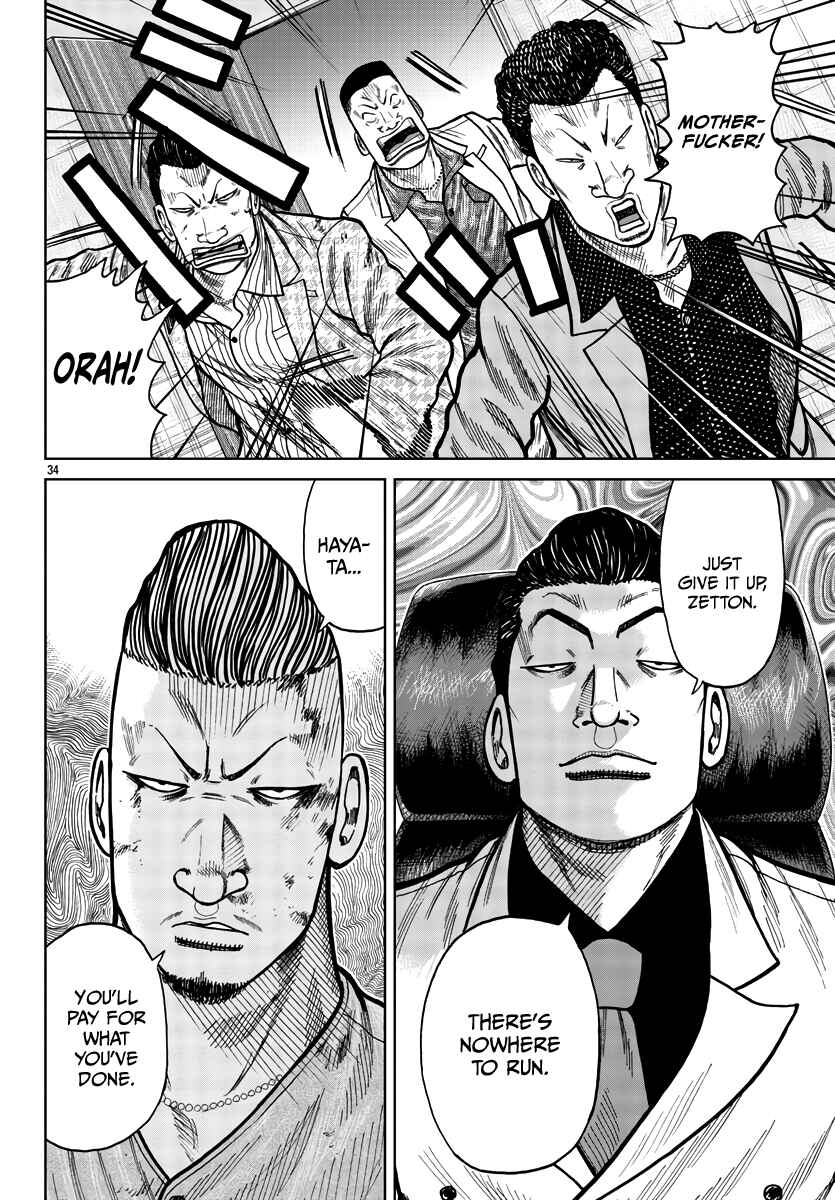 Page 42 Chapter 28 Worst Gaiden Mr. Zetton