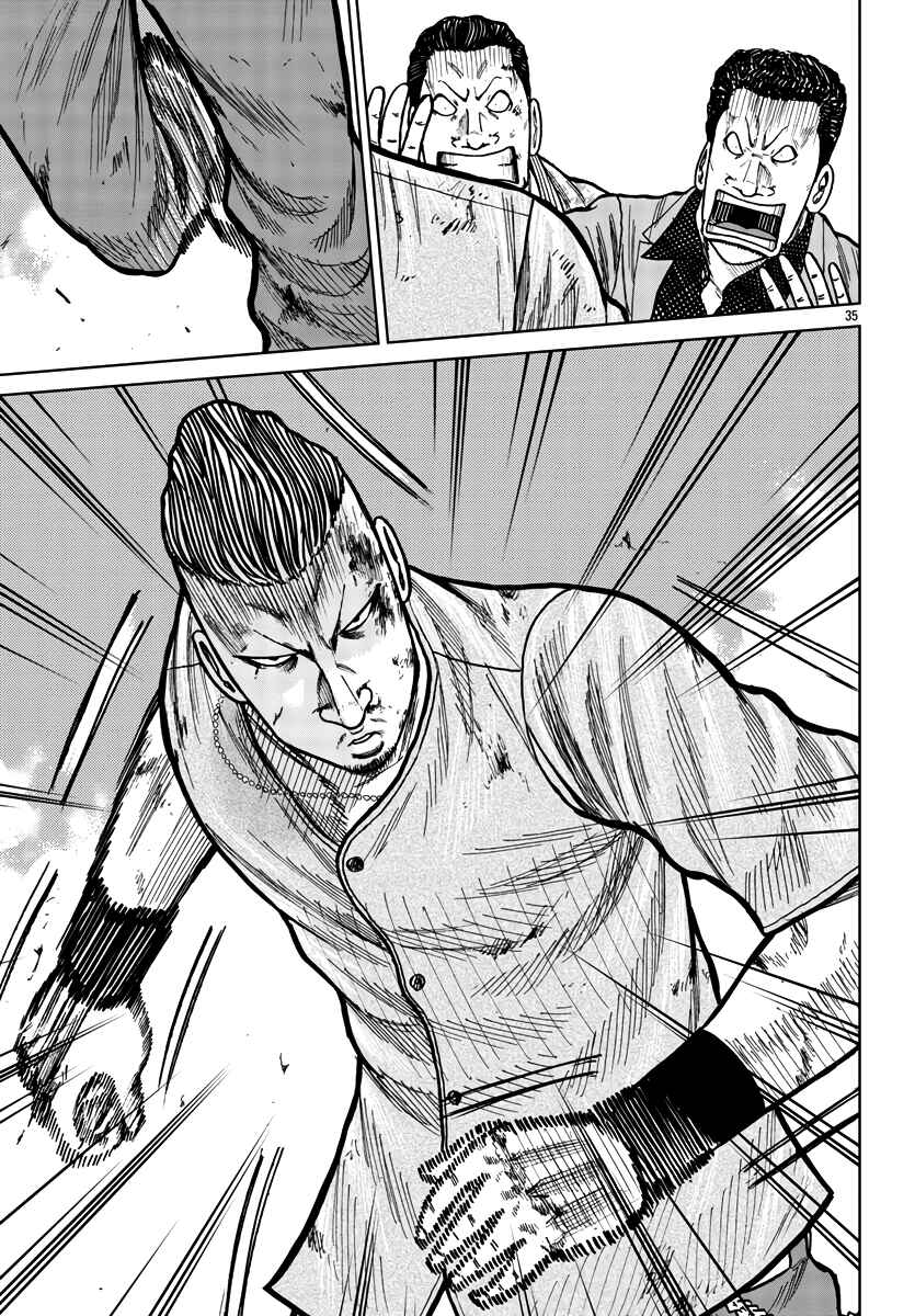 Page 43 Chapter 28 Worst Gaiden Mr. Zetton