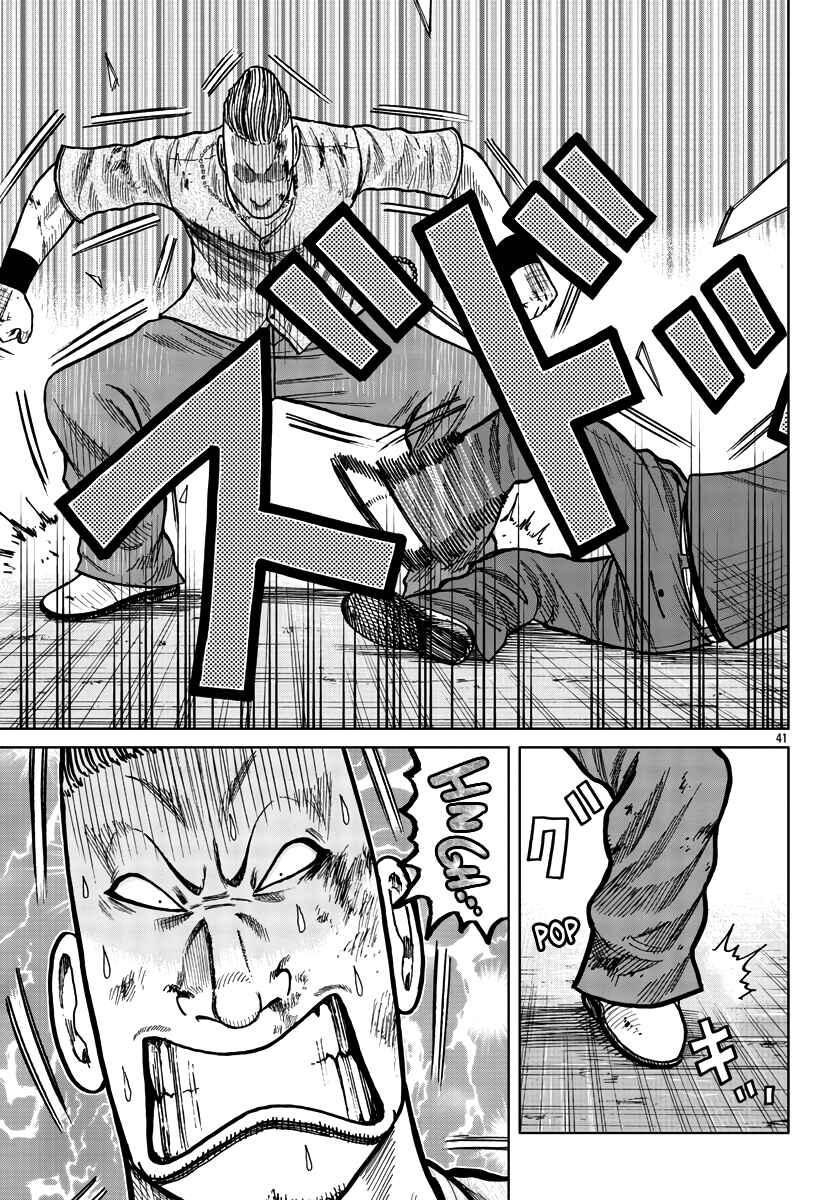 Page 47 Chapter 28 Worst Gaiden Mr. Zetton