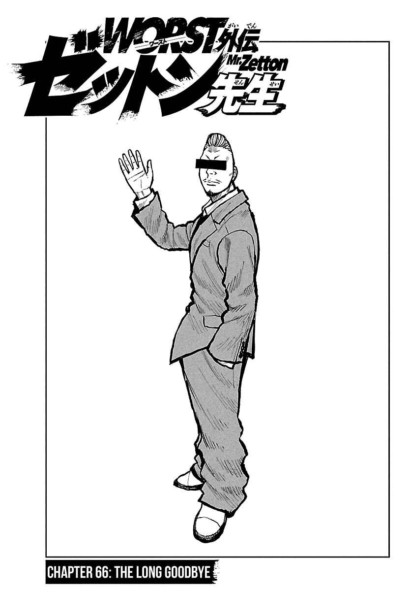 Page 2 Chapter 66 Worst Gaiden Mr. Zetton