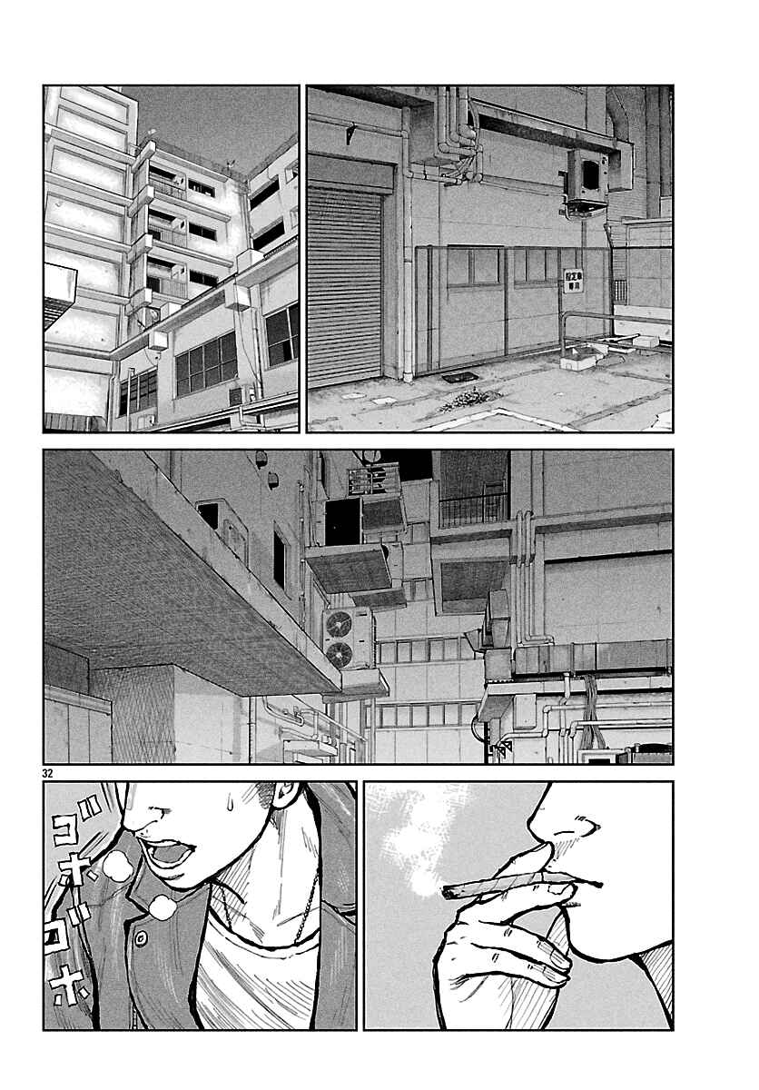 Page 32 Chapter 66 Worst Gaiden Mr. Zetton