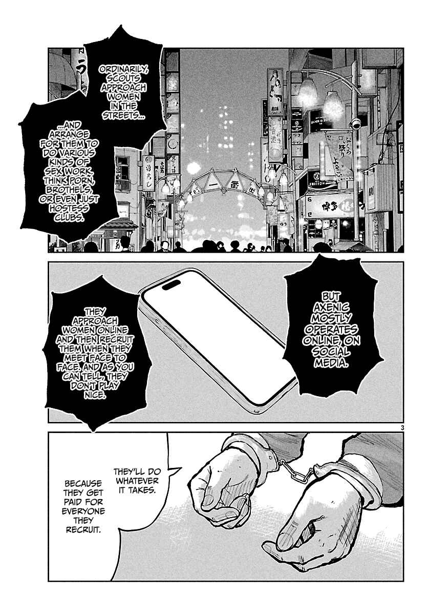 Page 4 Chapter 66 Worst Gaiden Mr. Zetton