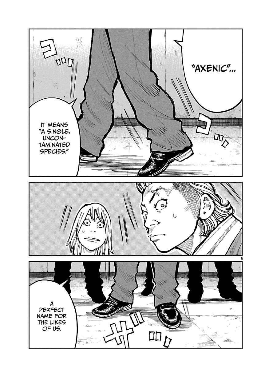 Page 6 Chapter 66 Worst Gaiden Mr. Zetton