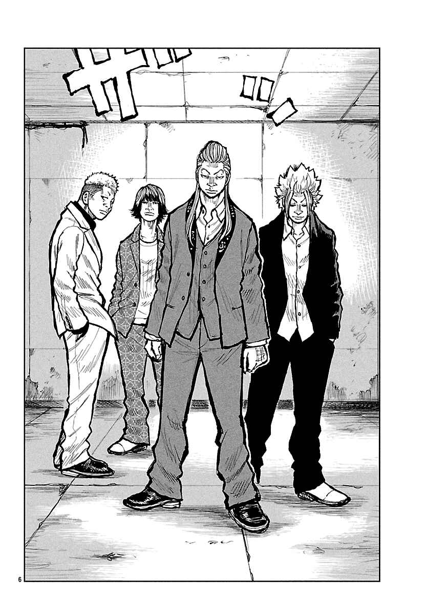 Page 7 Chapter 66 Worst Gaiden Mr. Zetton