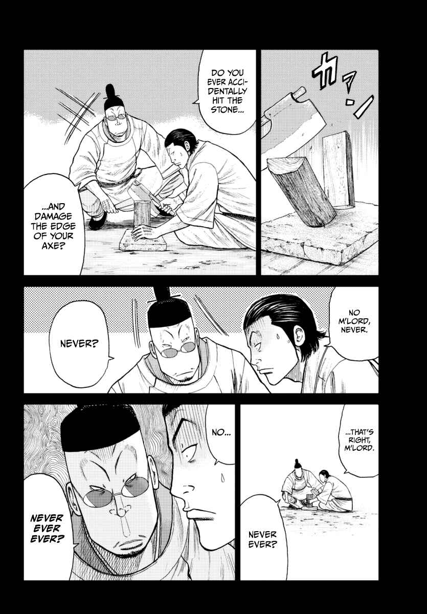 Page 11 Chapter 19 Worst Gaiden Mr. Zetton