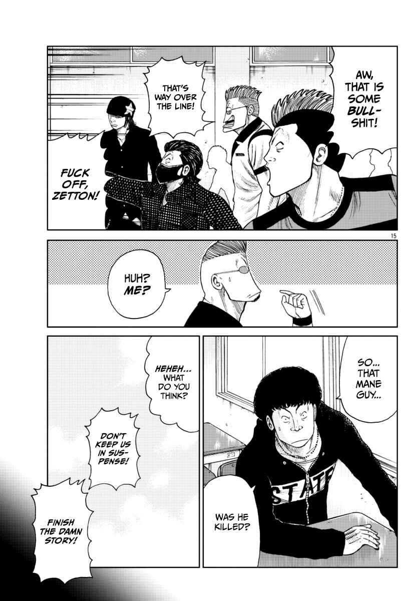 Page 16 Chapter 19 Worst Gaiden Mr. Zetton
