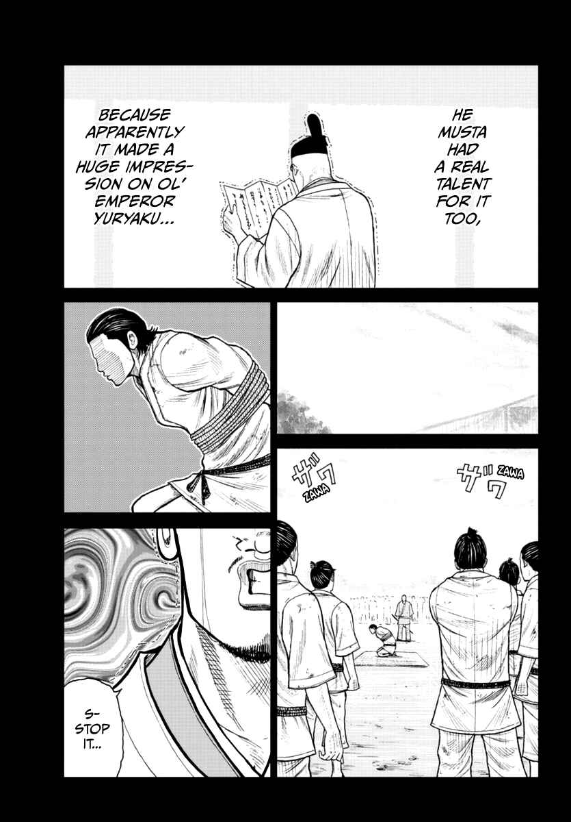 Page 18 Chapter 19 Worst Gaiden Mr. Zetton