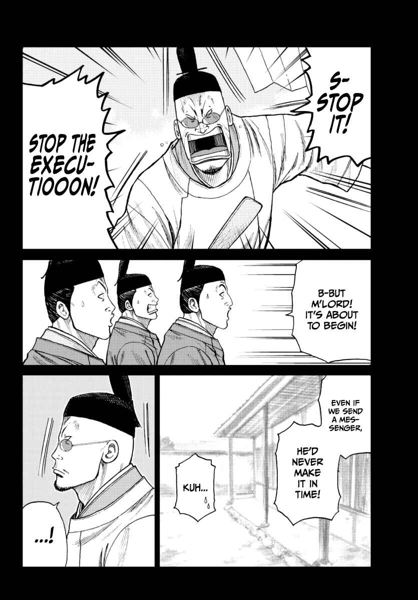 Page 19 Chapter 19 Worst Gaiden Mr. Zetton