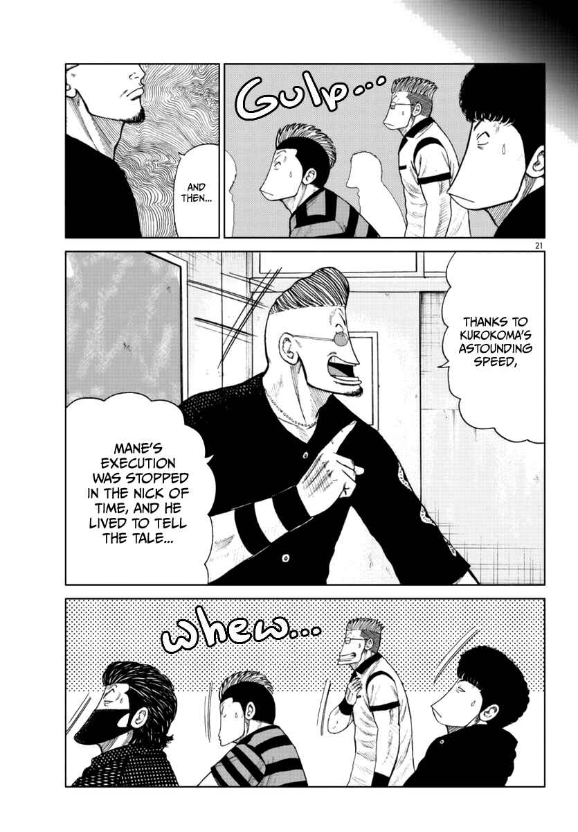 Page 22 Chapter 19 Worst Gaiden Mr. Zetton
