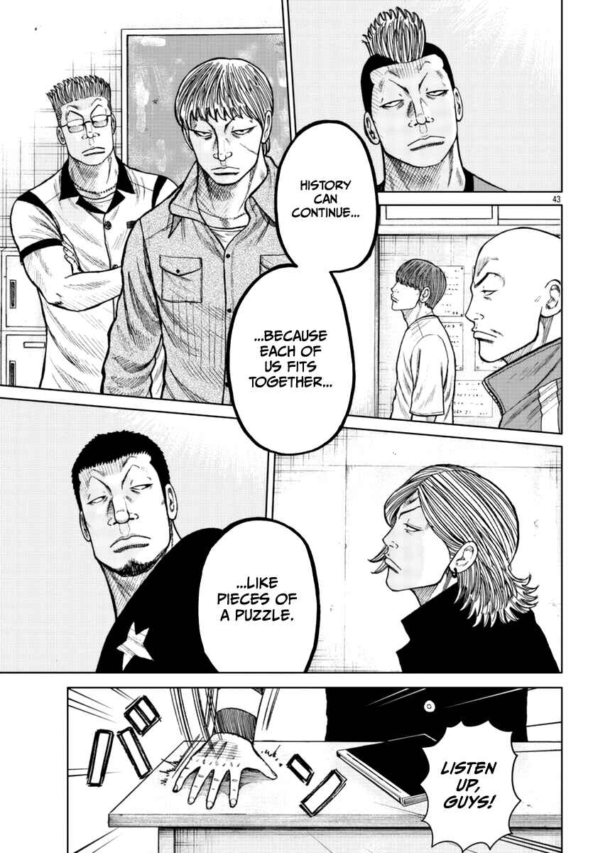 Page 43 Chapter 19 Worst Gaiden Mr. Zetton