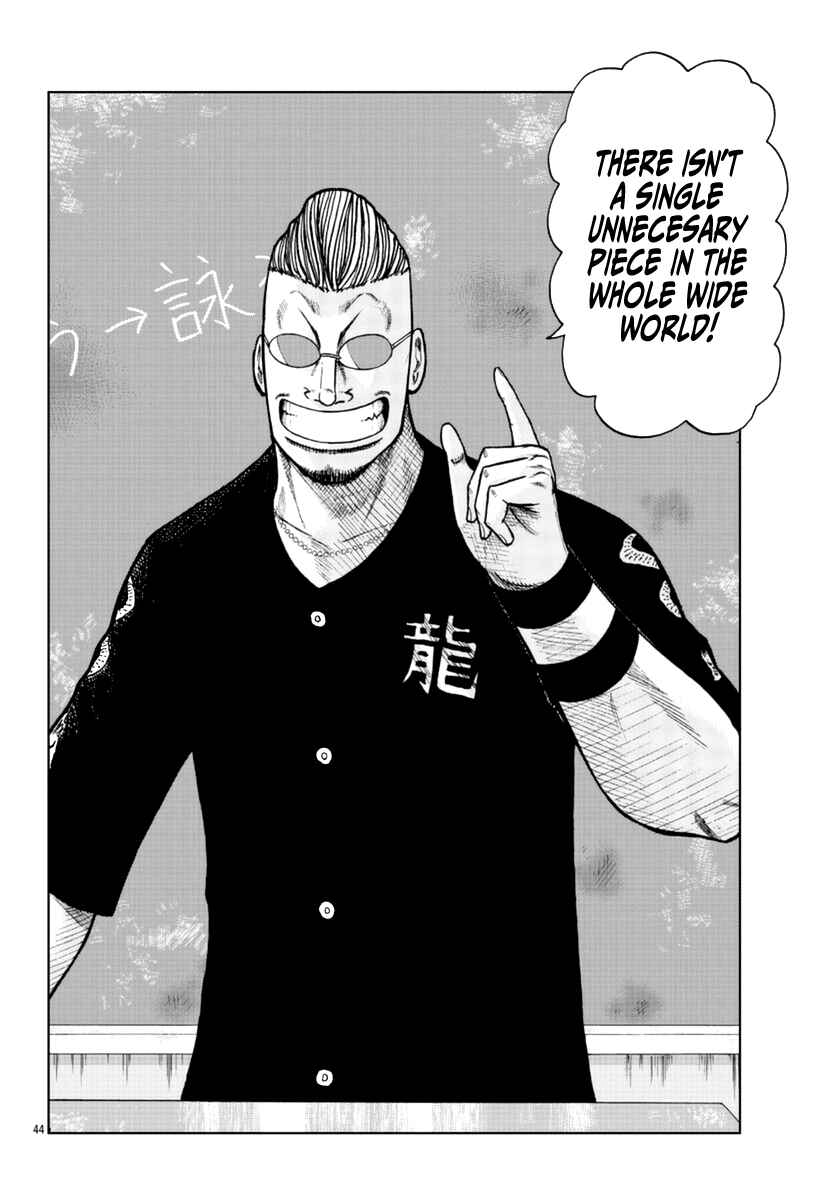 Page 44 Chapter 19 Worst Gaiden Mr. Zetton