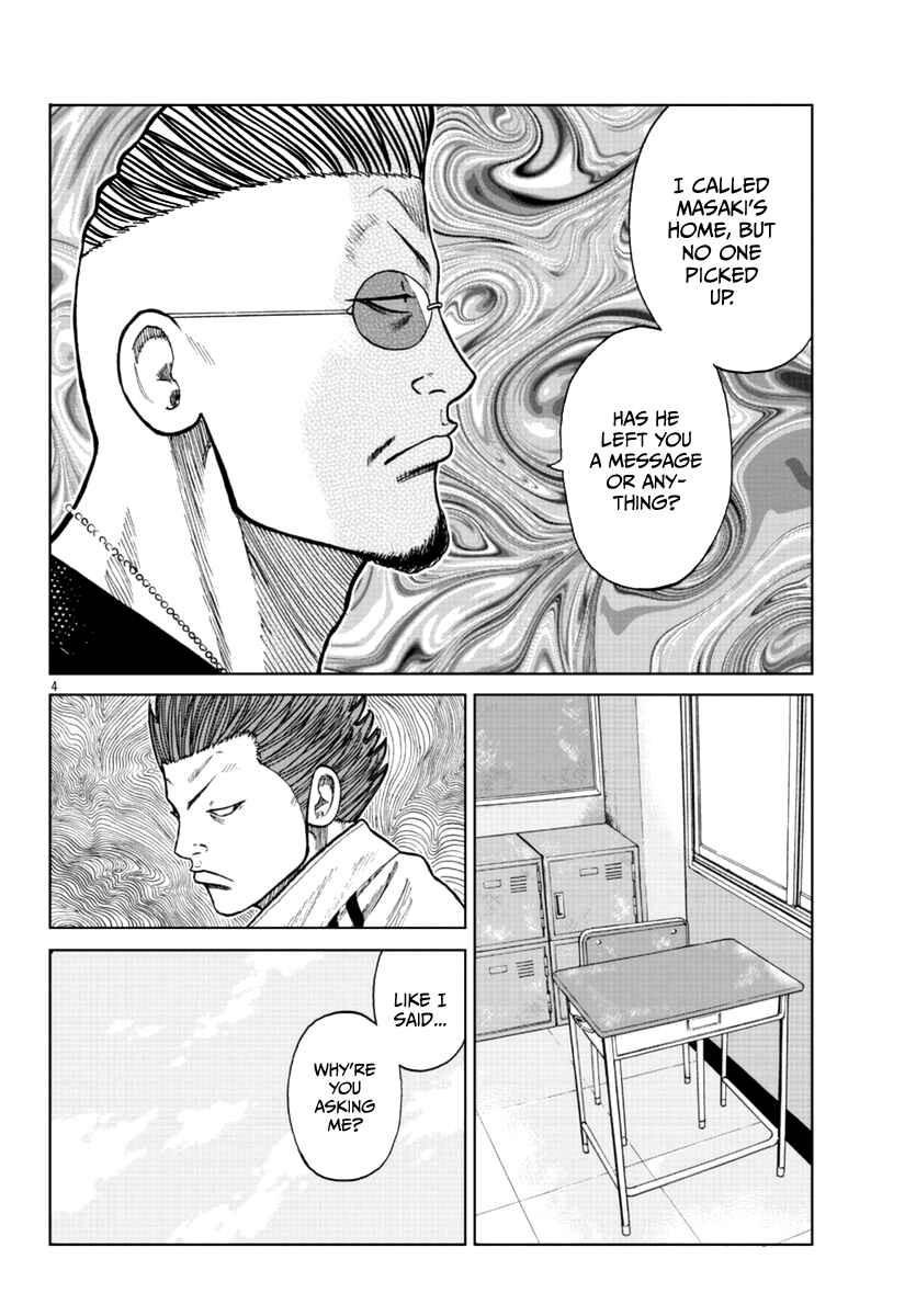 Page 5 Chapter 19 Worst Gaiden Mr. Zetton