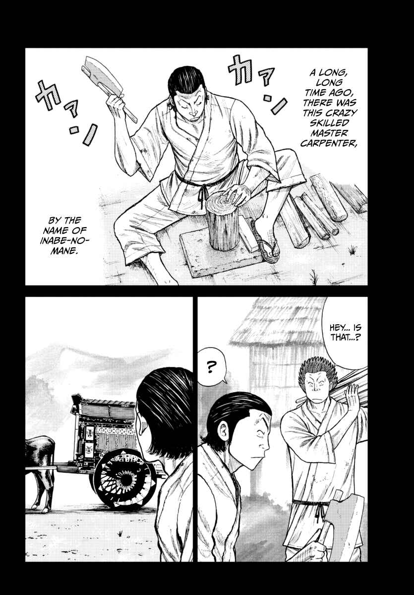 Page 9 Chapter 19 Worst Gaiden Mr. Zetton