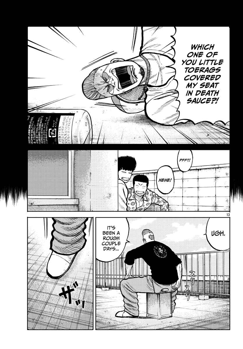Page 14 Chapter 3 Worst Gaiden Mr. Zetton