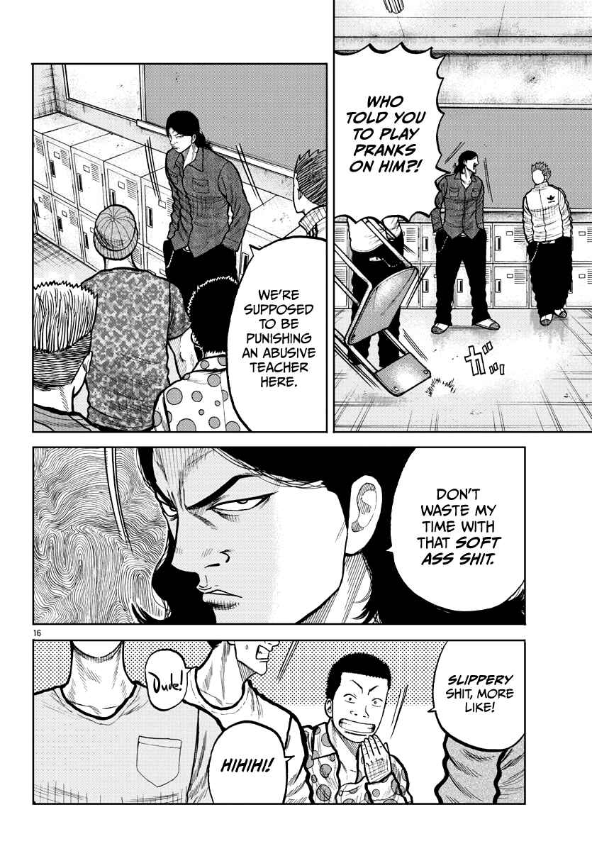 Page 17 Chapter 3 Worst Gaiden Mr. Zetton
