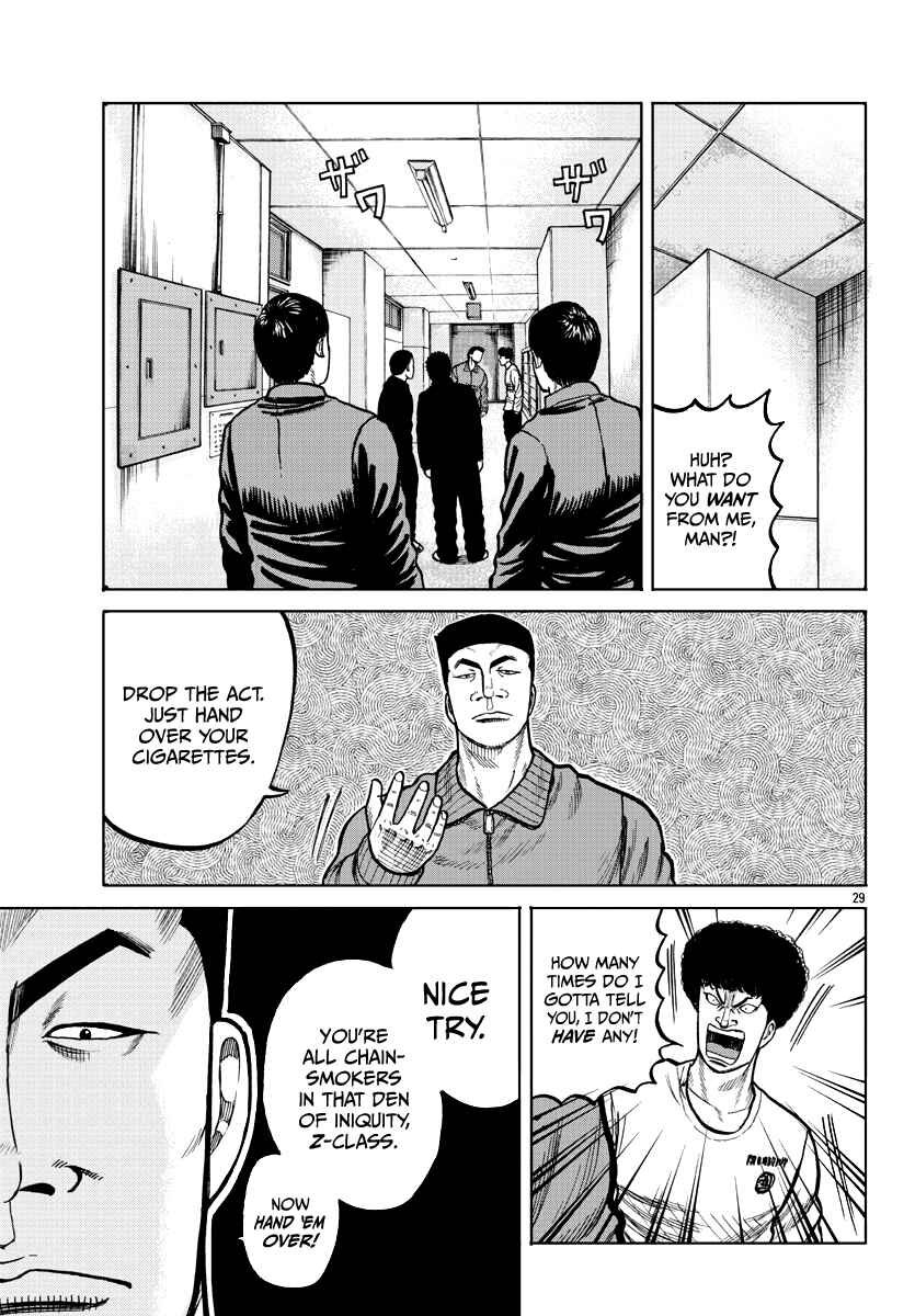 Page 30 Chapter 3 Worst Gaiden Mr. Zetton