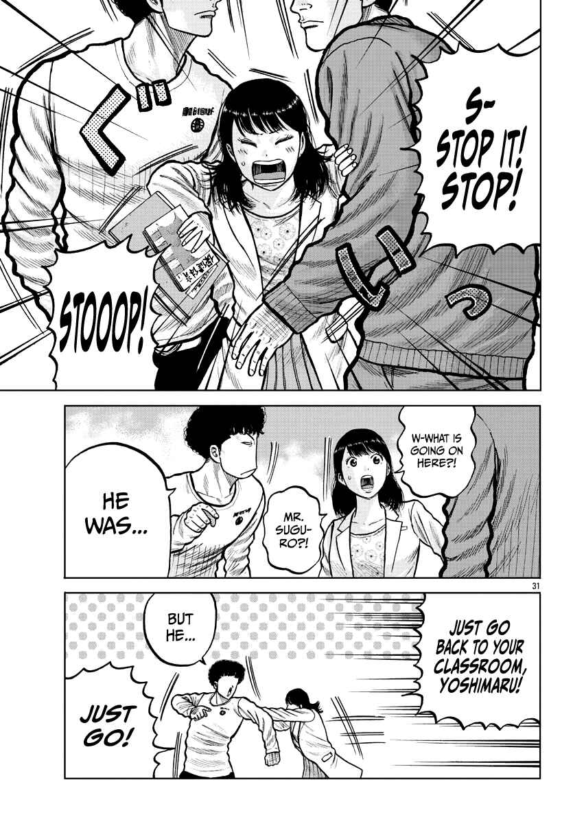 Page 32 Chapter 3 Worst Gaiden Mr. Zetton