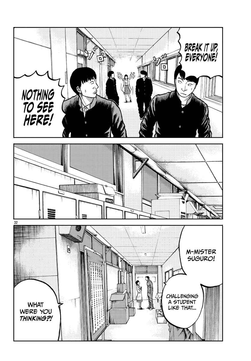 Page 33 Chapter 3 Worst Gaiden Mr. Zetton