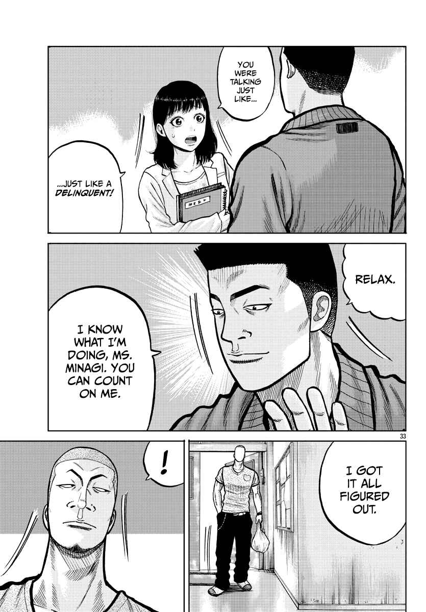Page 34 Chapter 3 Worst Gaiden Mr. Zetton