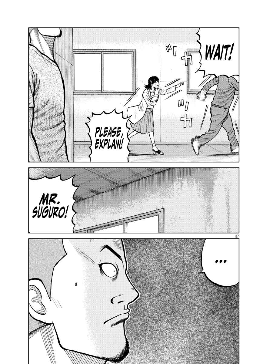 Page 38 Chapter 3 Worst Gaiden Mr. Zetton