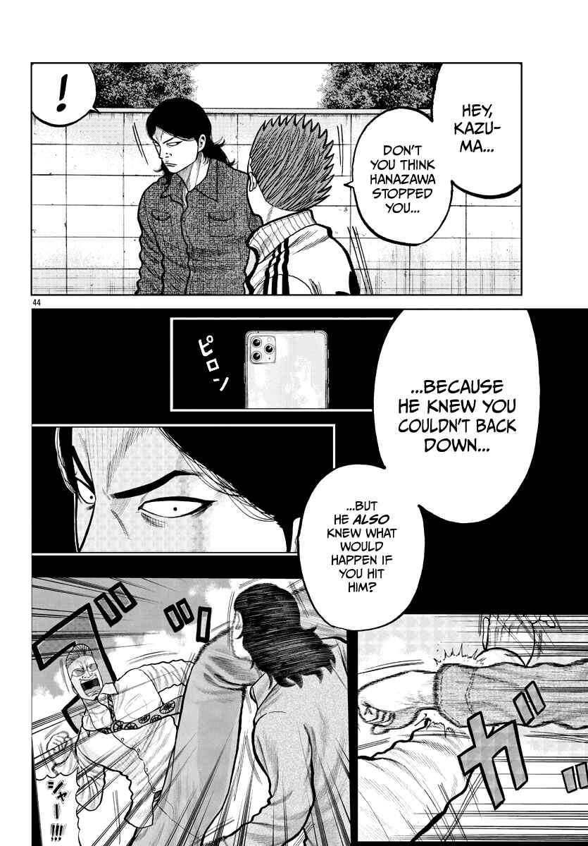 Page 45 Chapter 3 Worst Gaiden Mr. Zetton