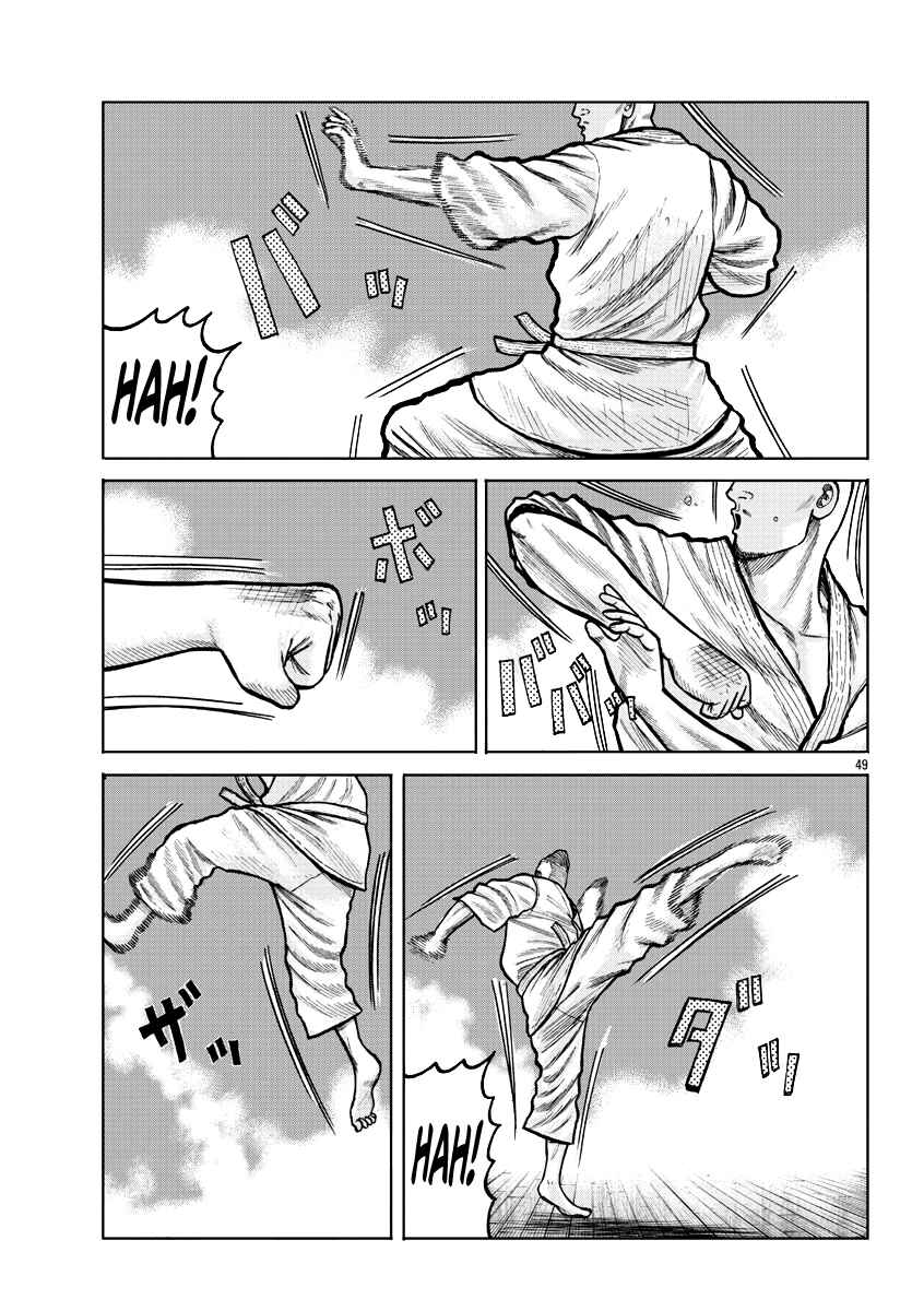 Page 50 Chapter 3 Worst Gaiden Mr. Zetton