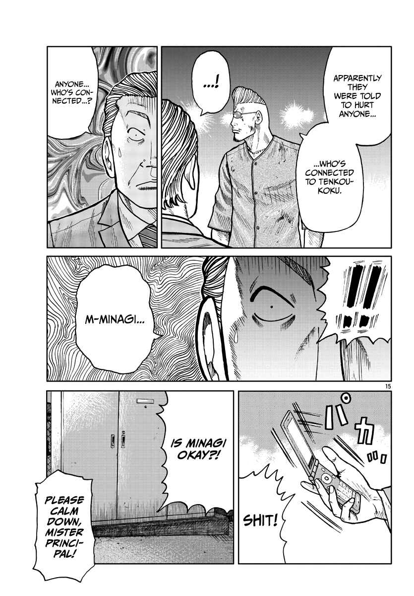 Page 15 Chapter 27 Worst Gaiden Mr. Zetton