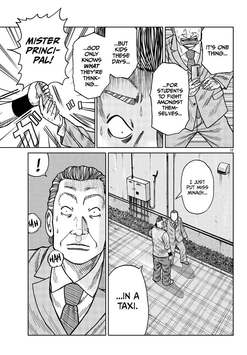 Page 17 Chapter 27 Worst Gaiden Mr. Zetton