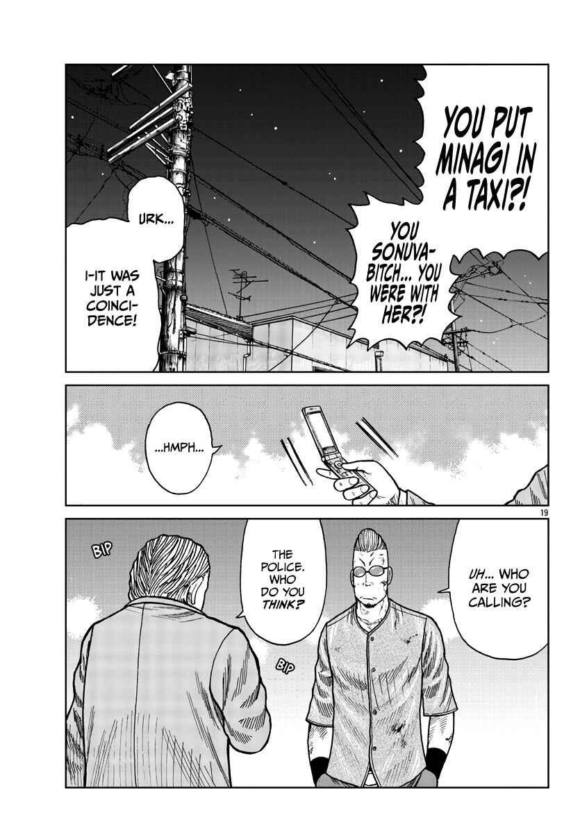 Page 19 Chapter 27 Worst Gaiden Mr. Zetton