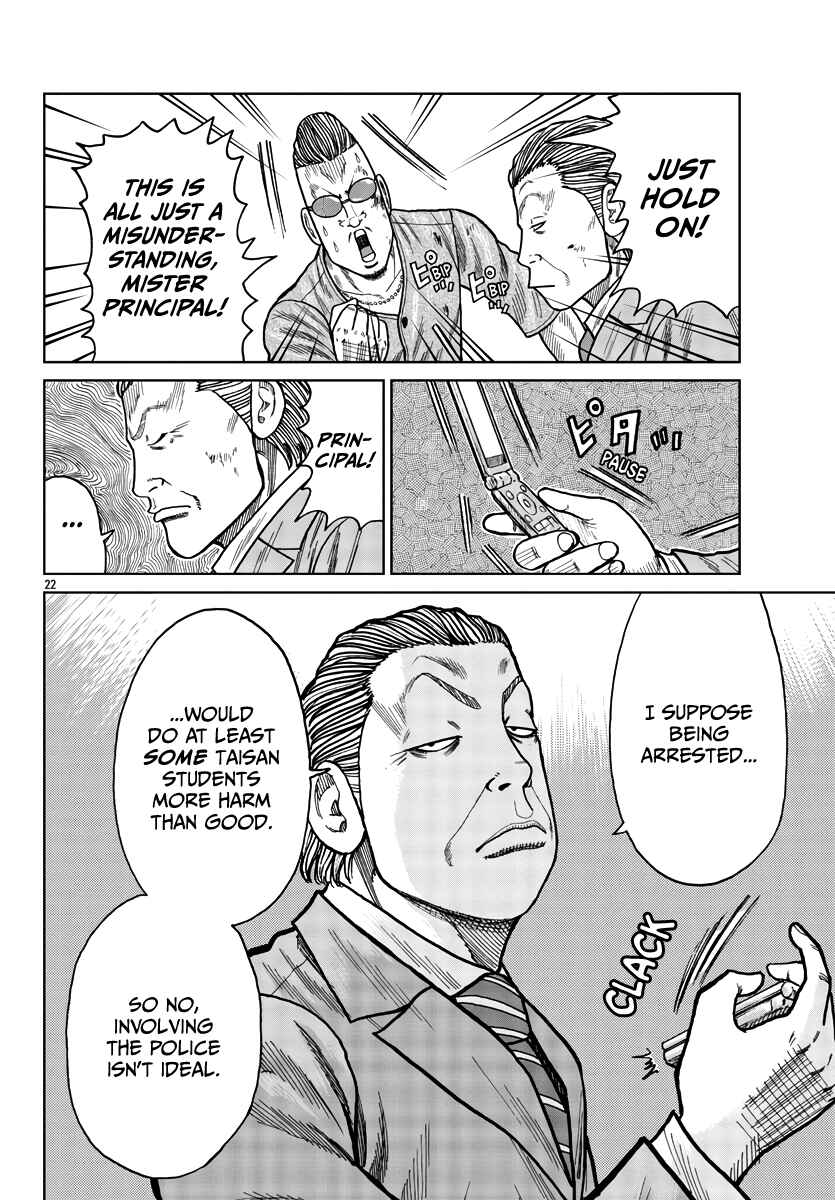 Page 22 Chapter 27 Worst Gaiden Mr. Zetton
