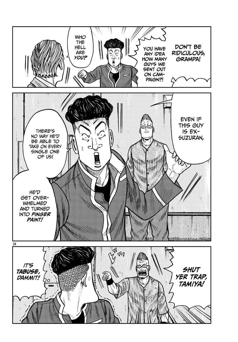 Page 24 Chapter 27 Worst Gaiden Mr. Zetton