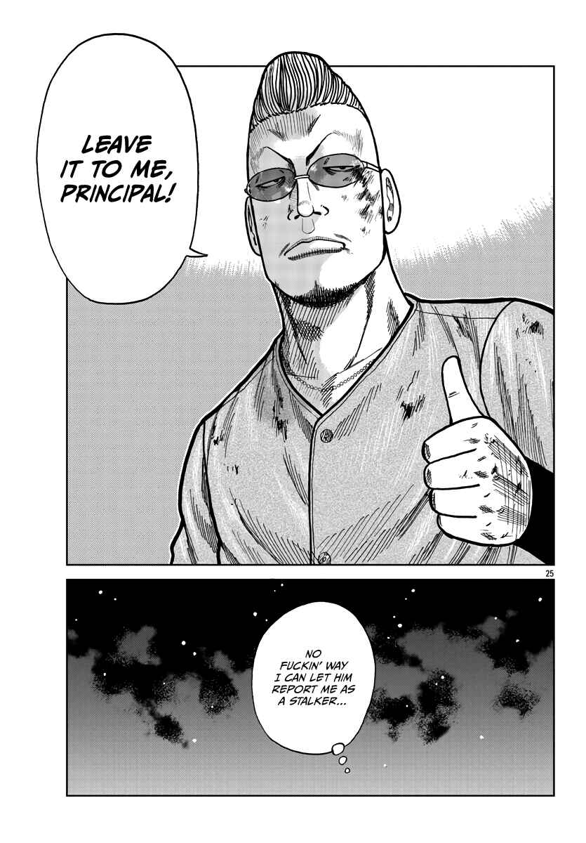 Page 25 Chapter 27 Worst Gaiden Mr. Zetton