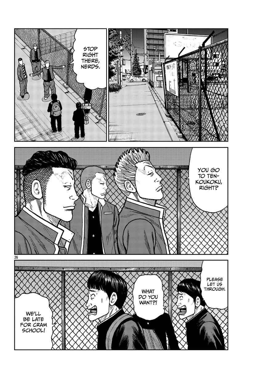 Page 26 Chapter 27 Worst Gaiden Mr. Zetton